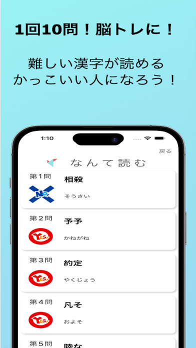 Additional app screenshot