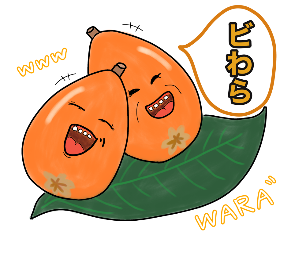 Biwara