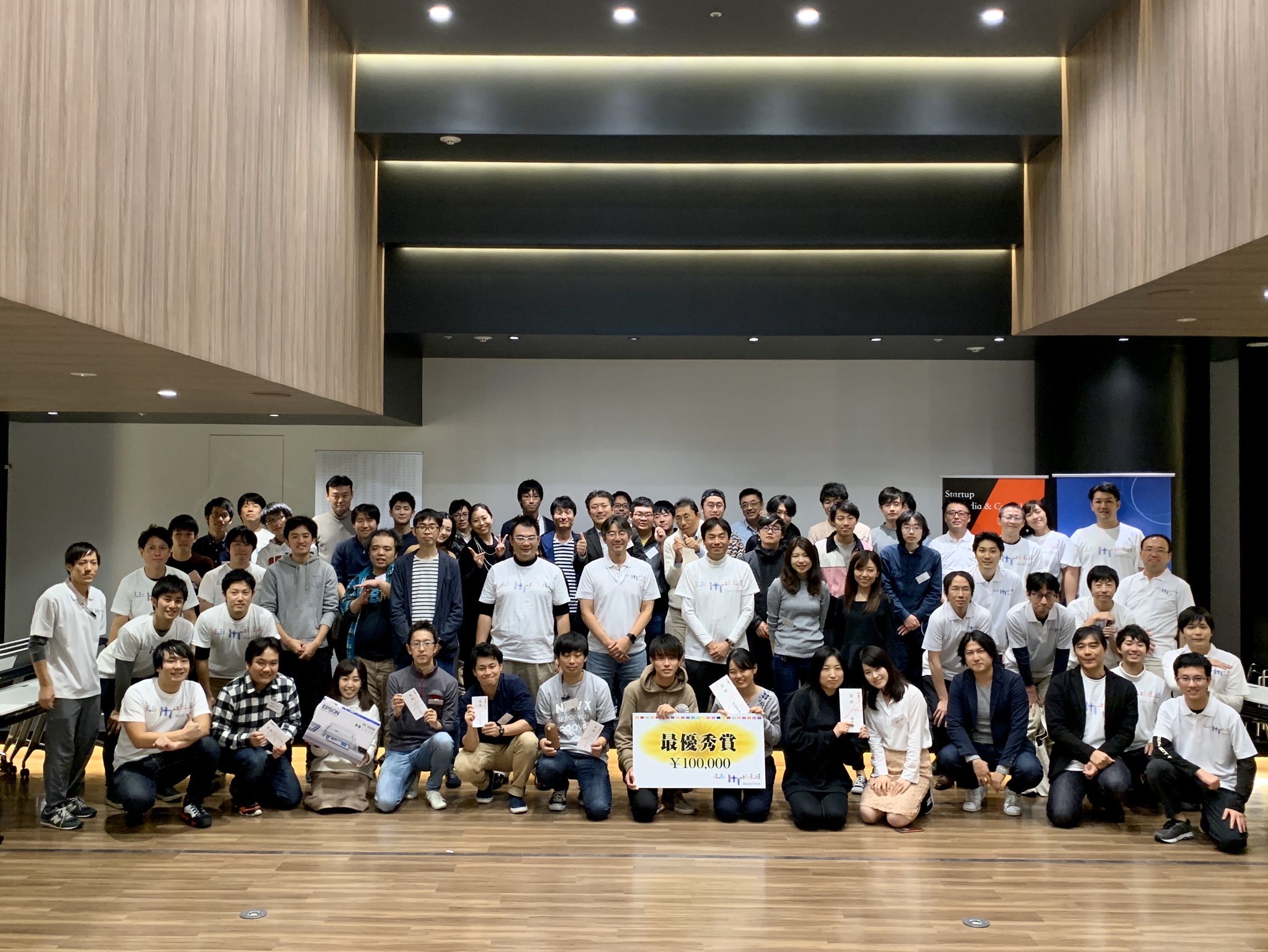 Epson Hack Trek hackathon
